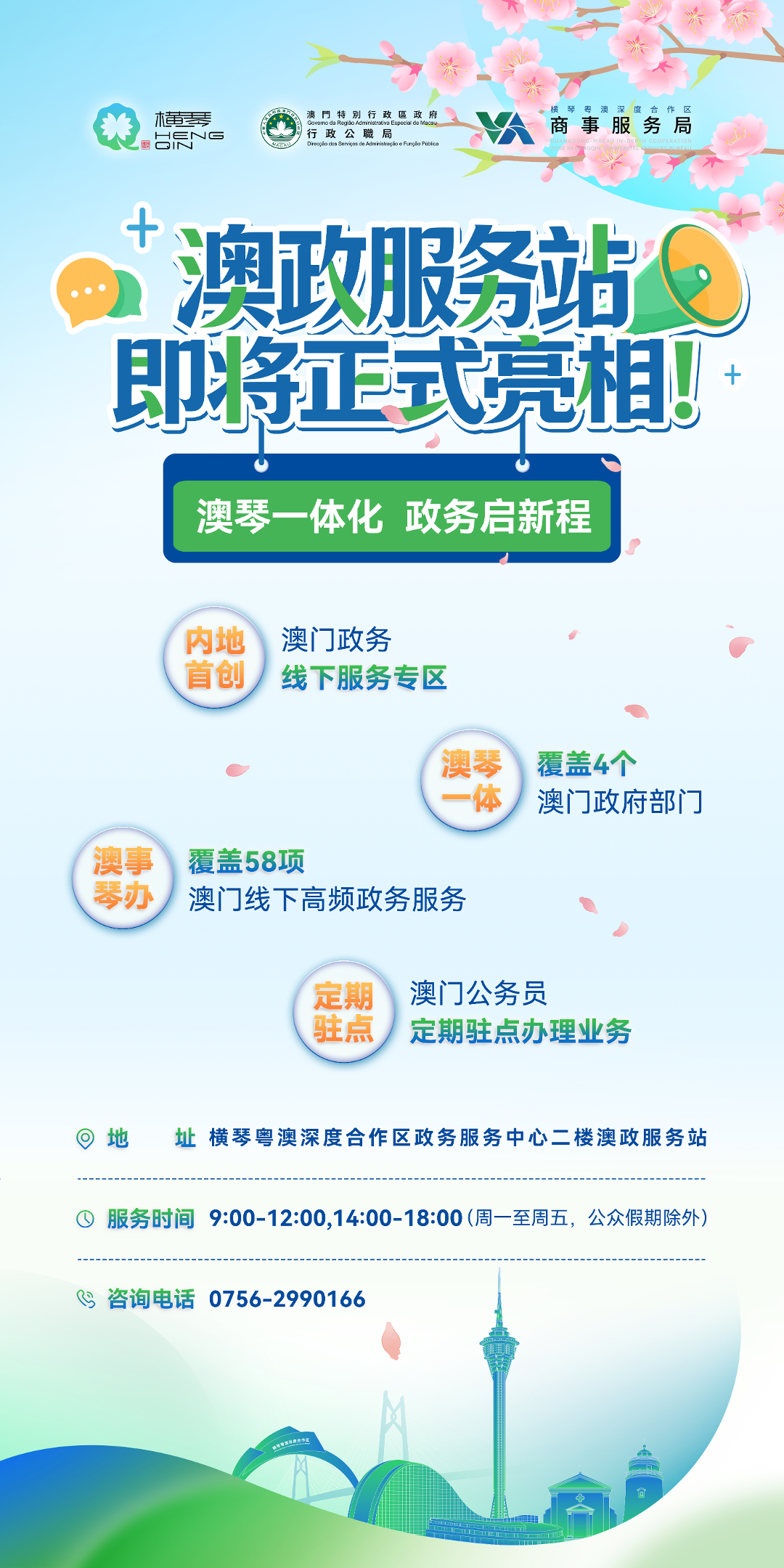 微信图片_20260910101615_110_7.png