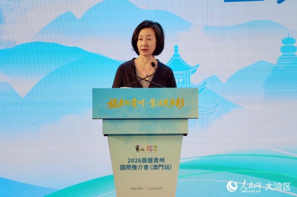 图4. 世界旅游经济论坛副主席兼秘书长何超琼致辞。人民网 严小晶摄